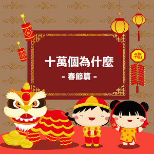 关之琳色情黄色
