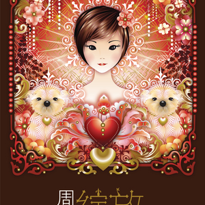 关之琳色情黄色
