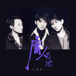 关之琳色情黄色
